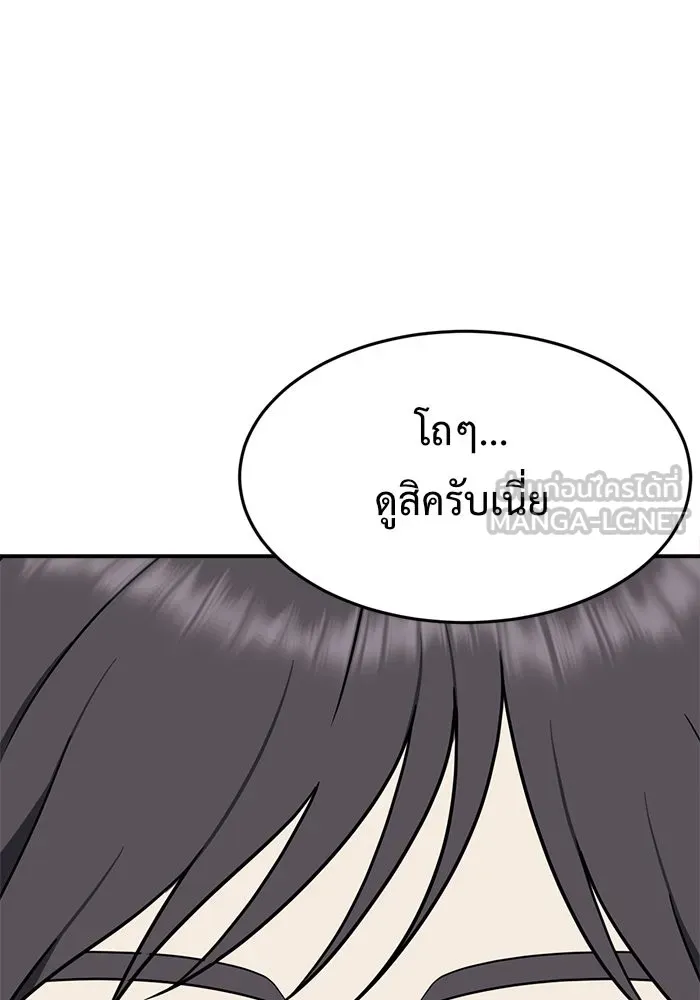 หน้า 156