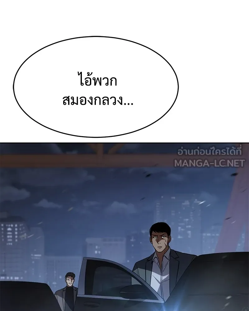 หน้า 180