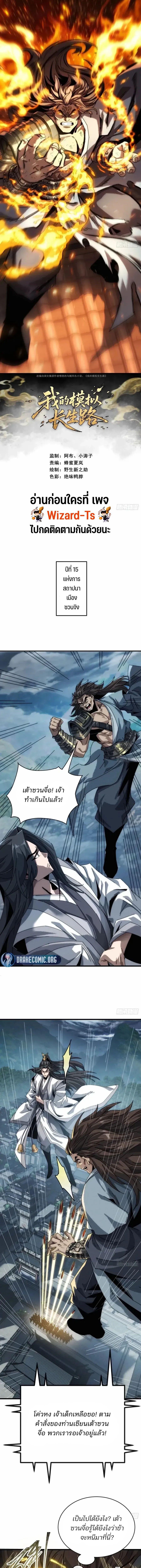 หน้า 1