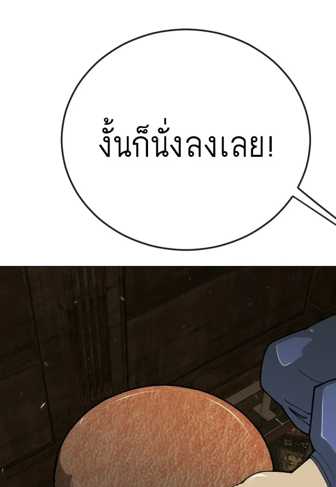 หน้า 142