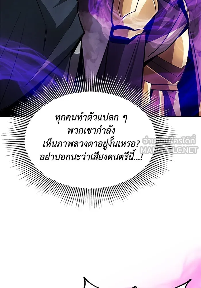 หน้า 105