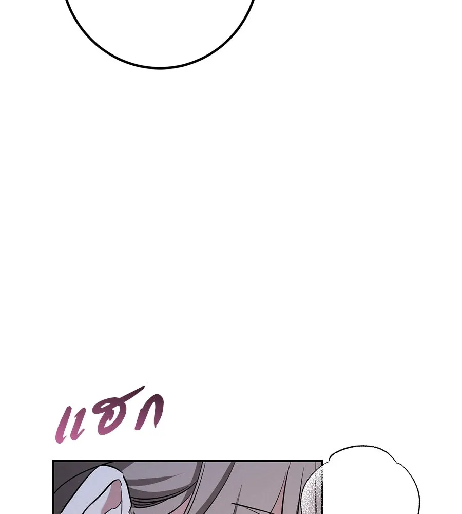 หน้า 131