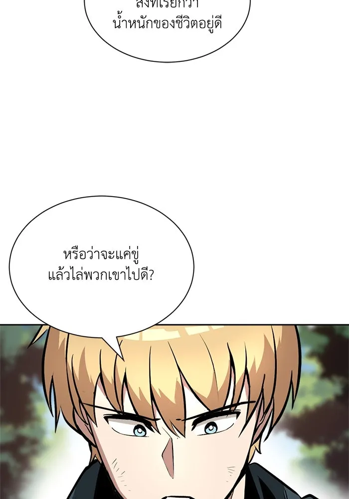 หน้า 95