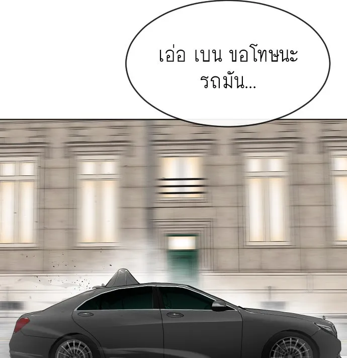 หน้า 139