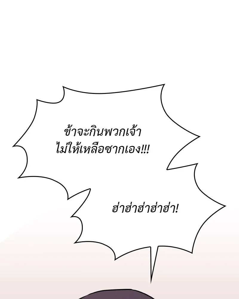 หน้า 196
