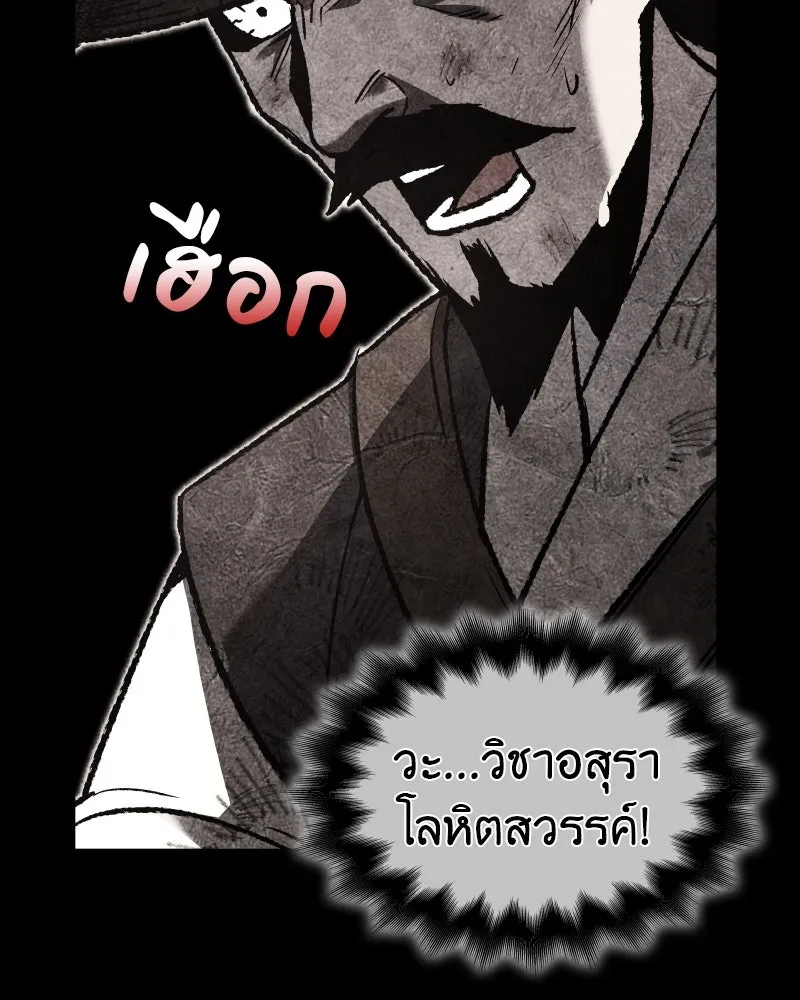 หน้า 146