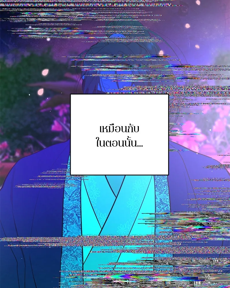 หน้า 85