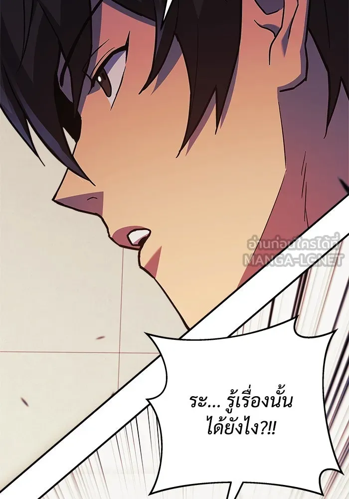 หน้า 108