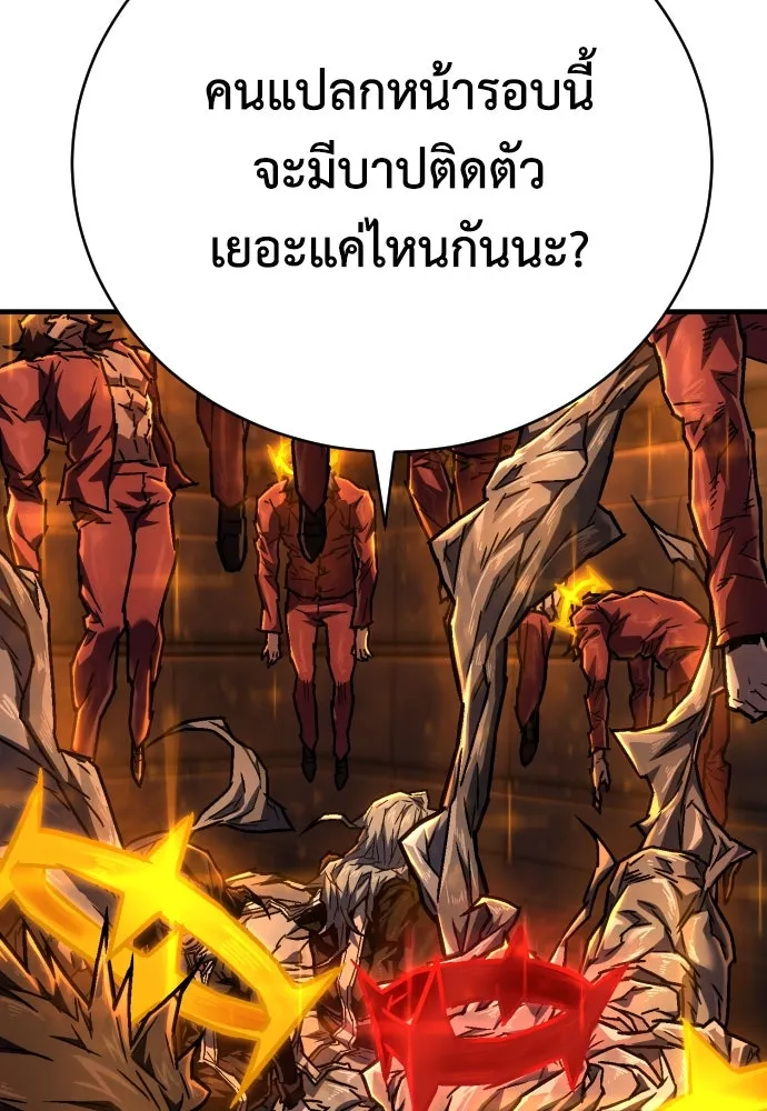 หน้า 196