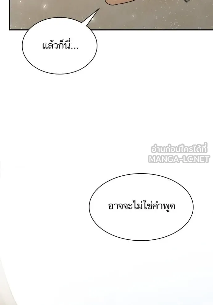 หน้า 147