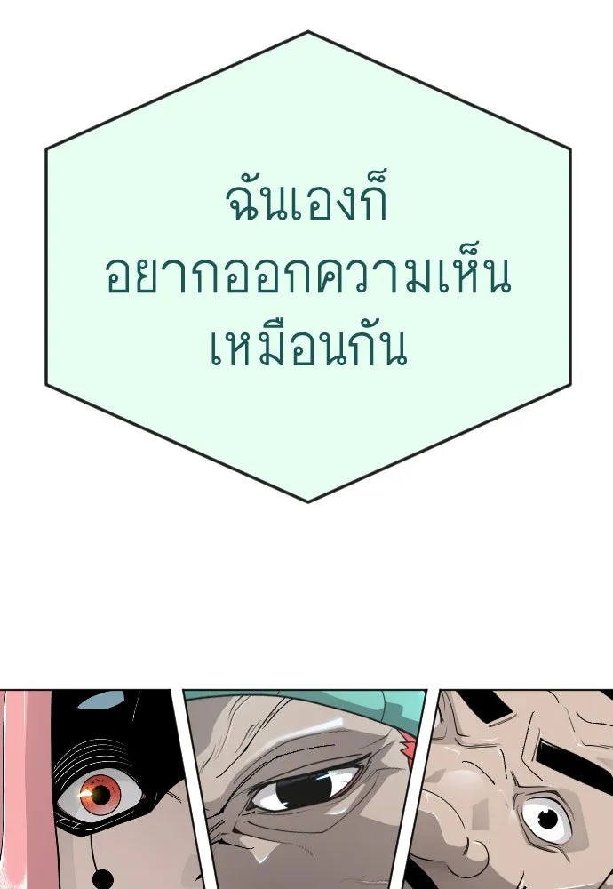 หน้า 86