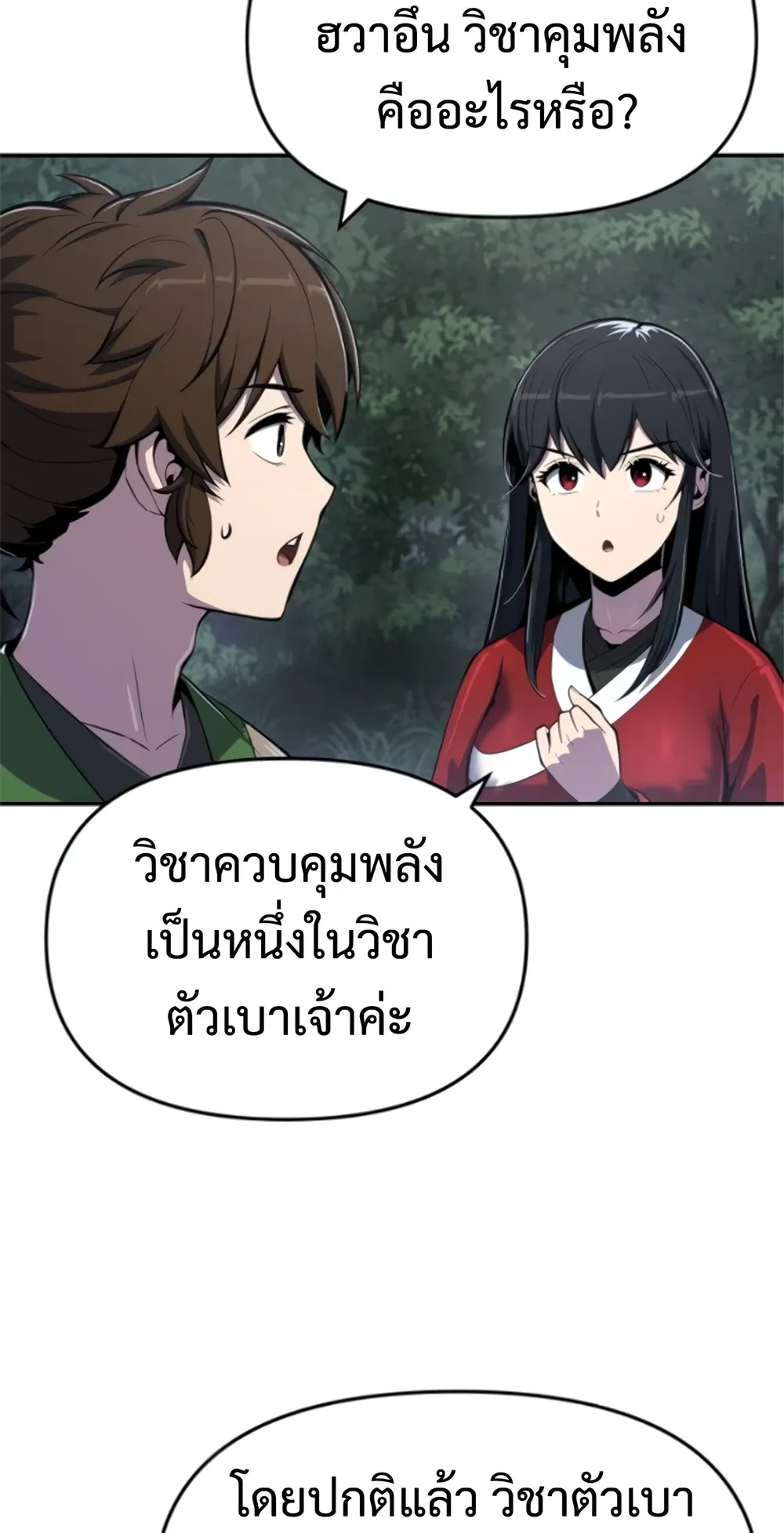 หน้า 99