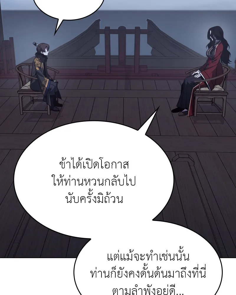 หน้า 157