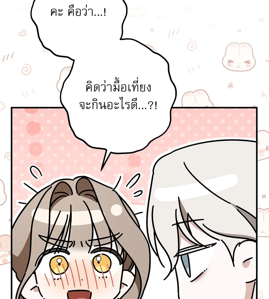 หน้า 89