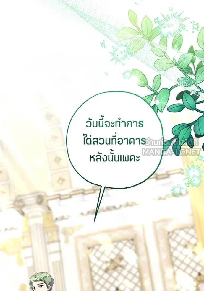 หน้า 98