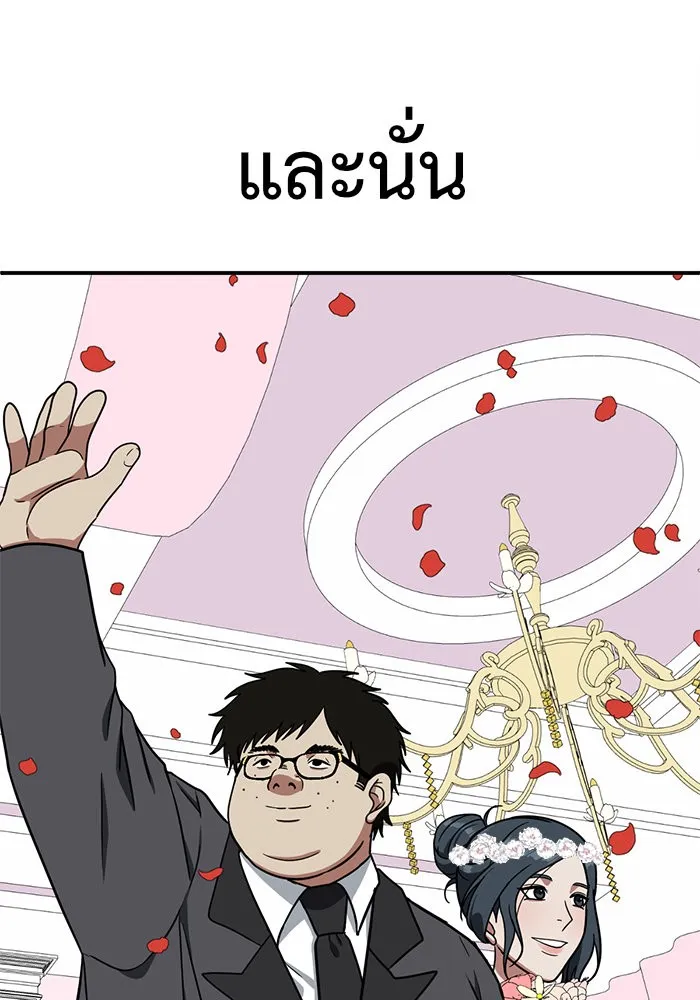 หน้า 179