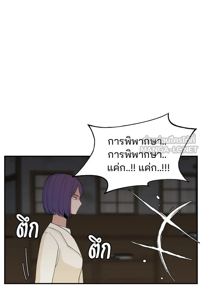 หน้า 84