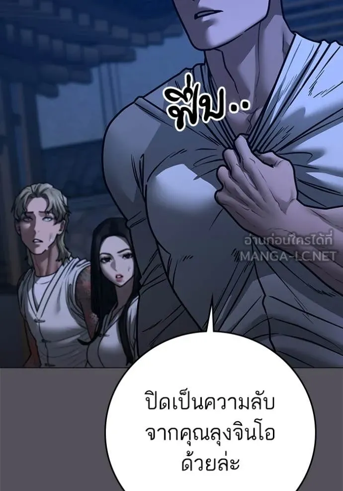 หน้า 105