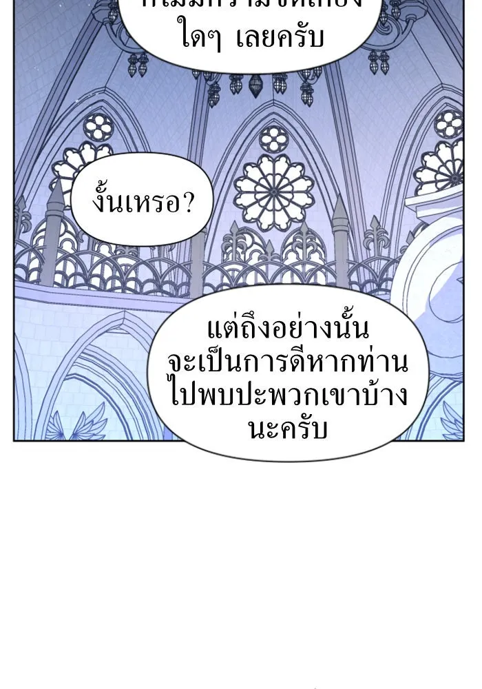 หน้า 86