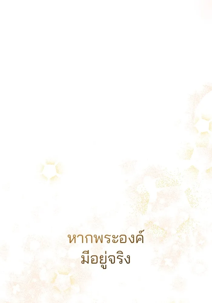 หน้า 136