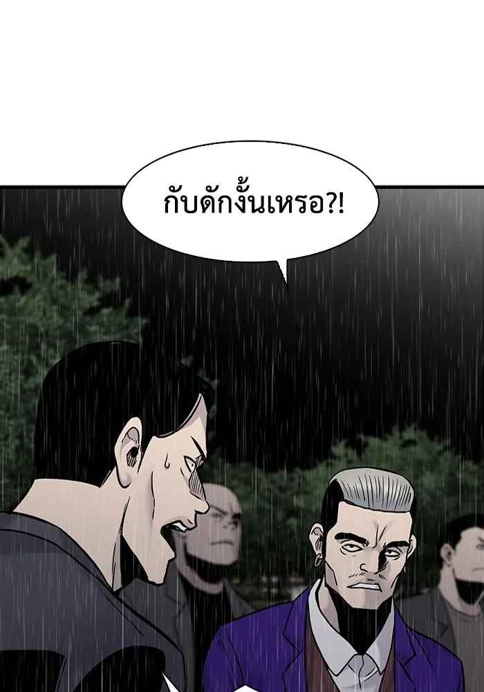 หน้า 89