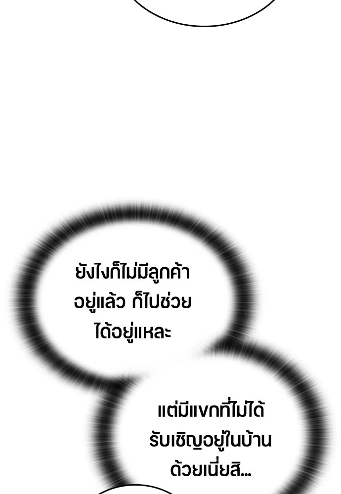 หน้า 130
