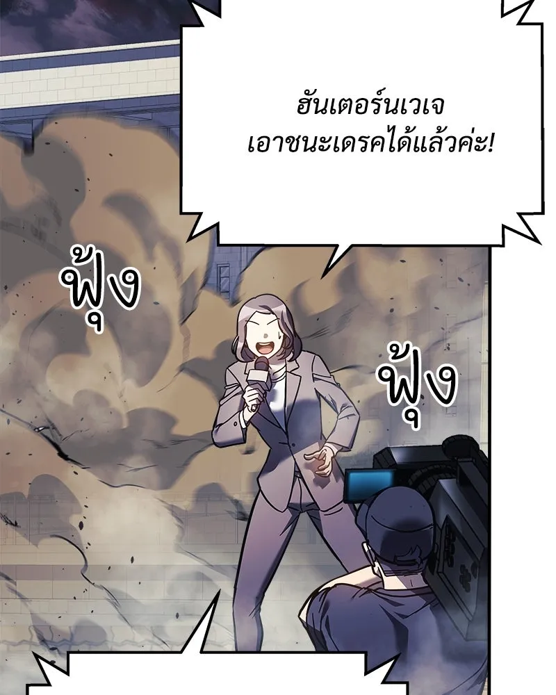 หน้า 97