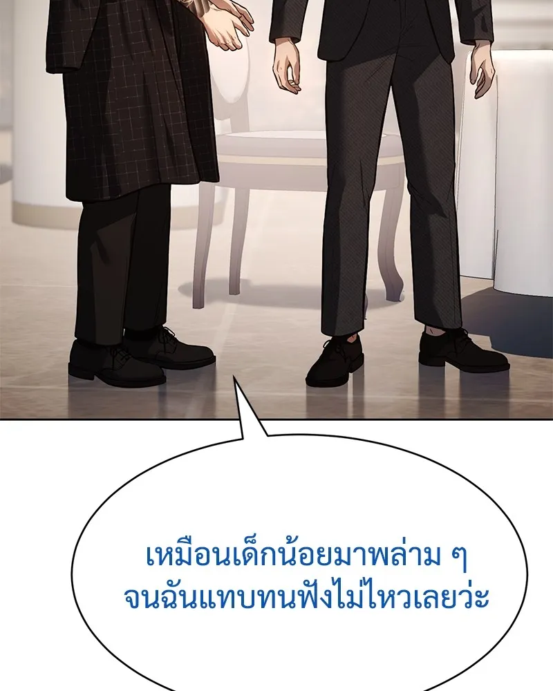 หน้า 142