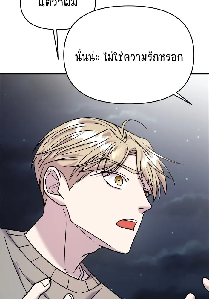 หน้า 80
