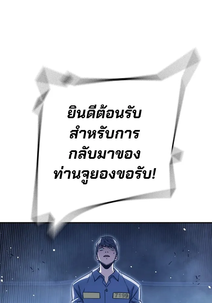 หน้า 106