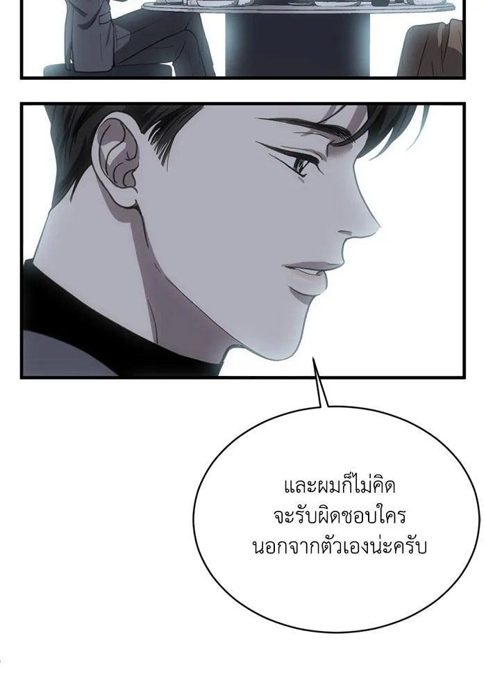 หน้า 103