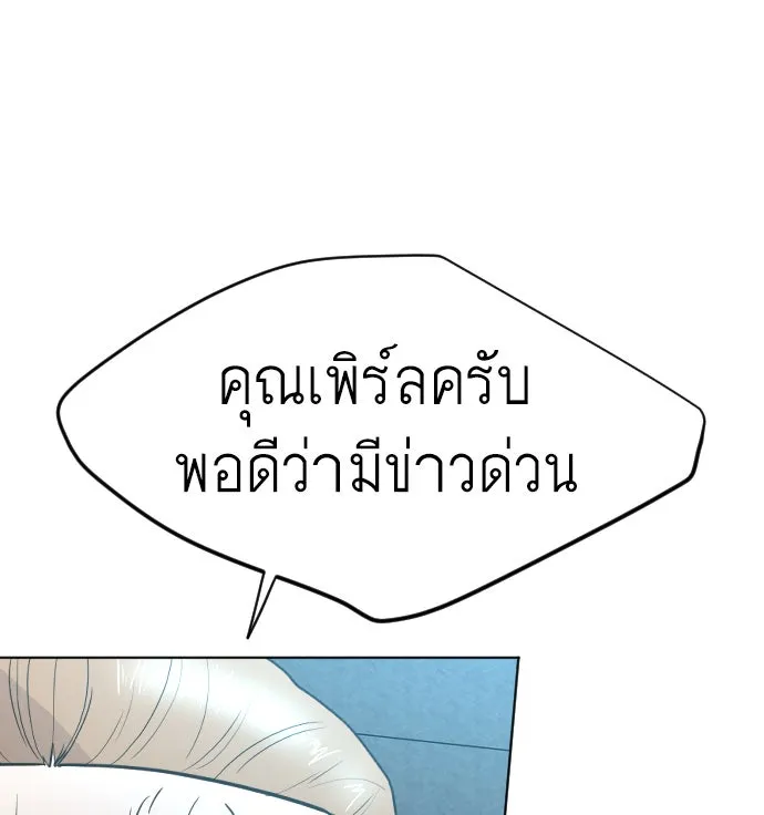 หน้า 113