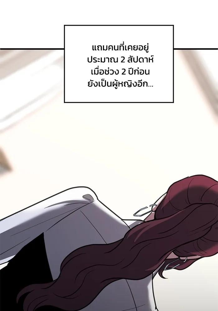 หน้า 89