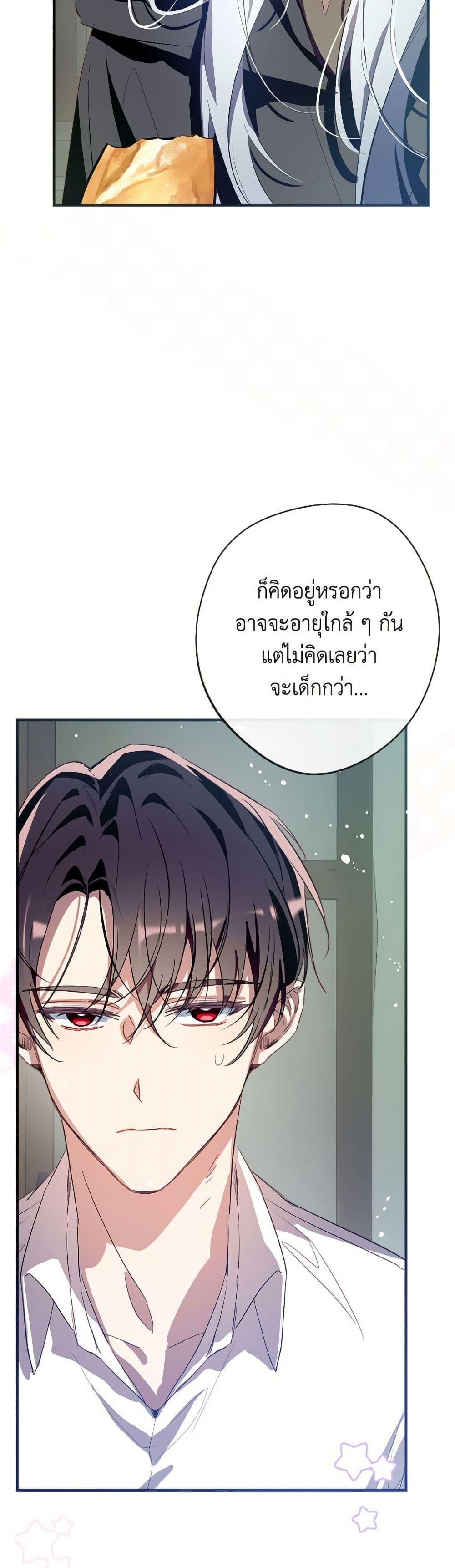 หน้า 33