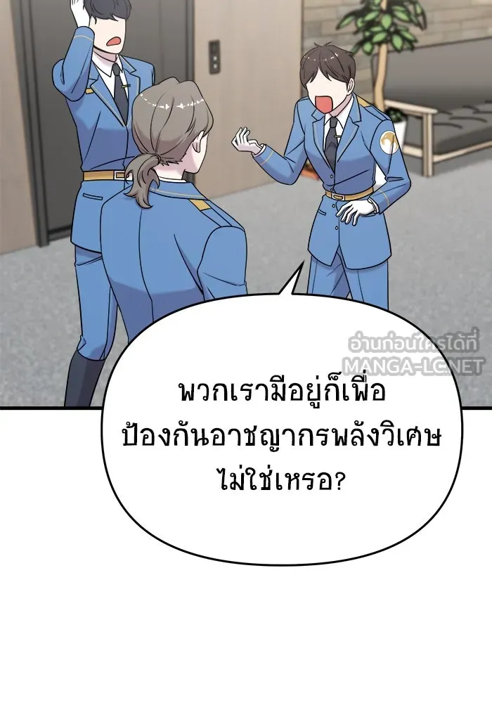 หน้า 117