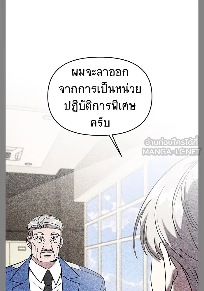 หน้า 171