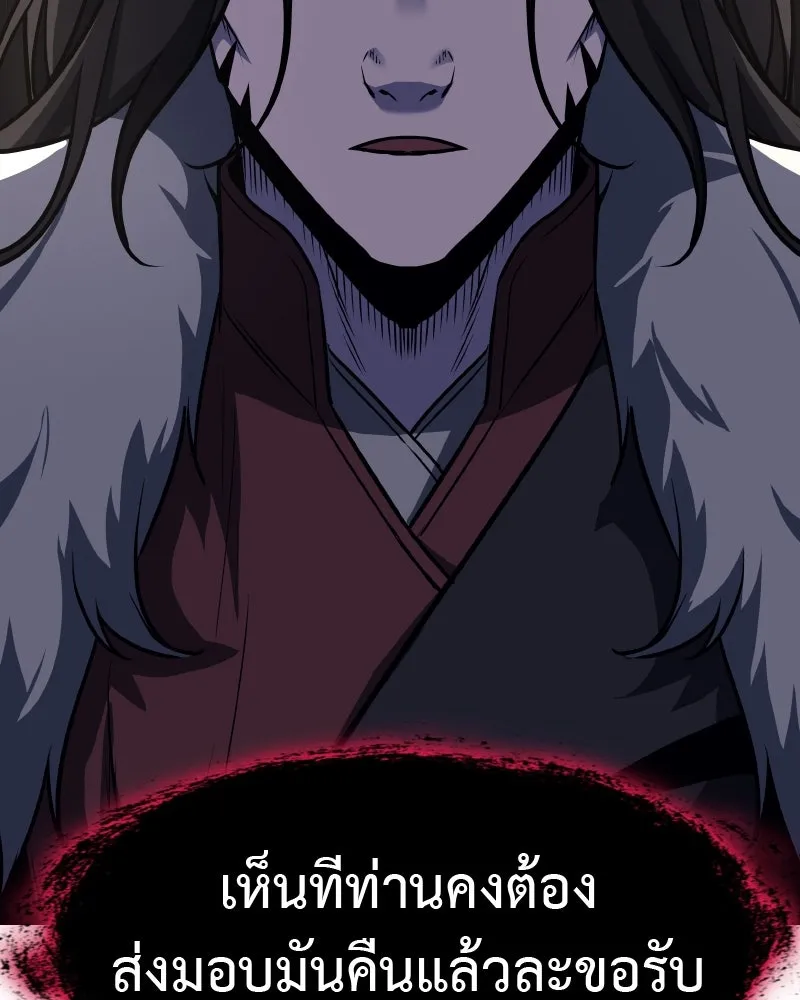 หน้า 131
