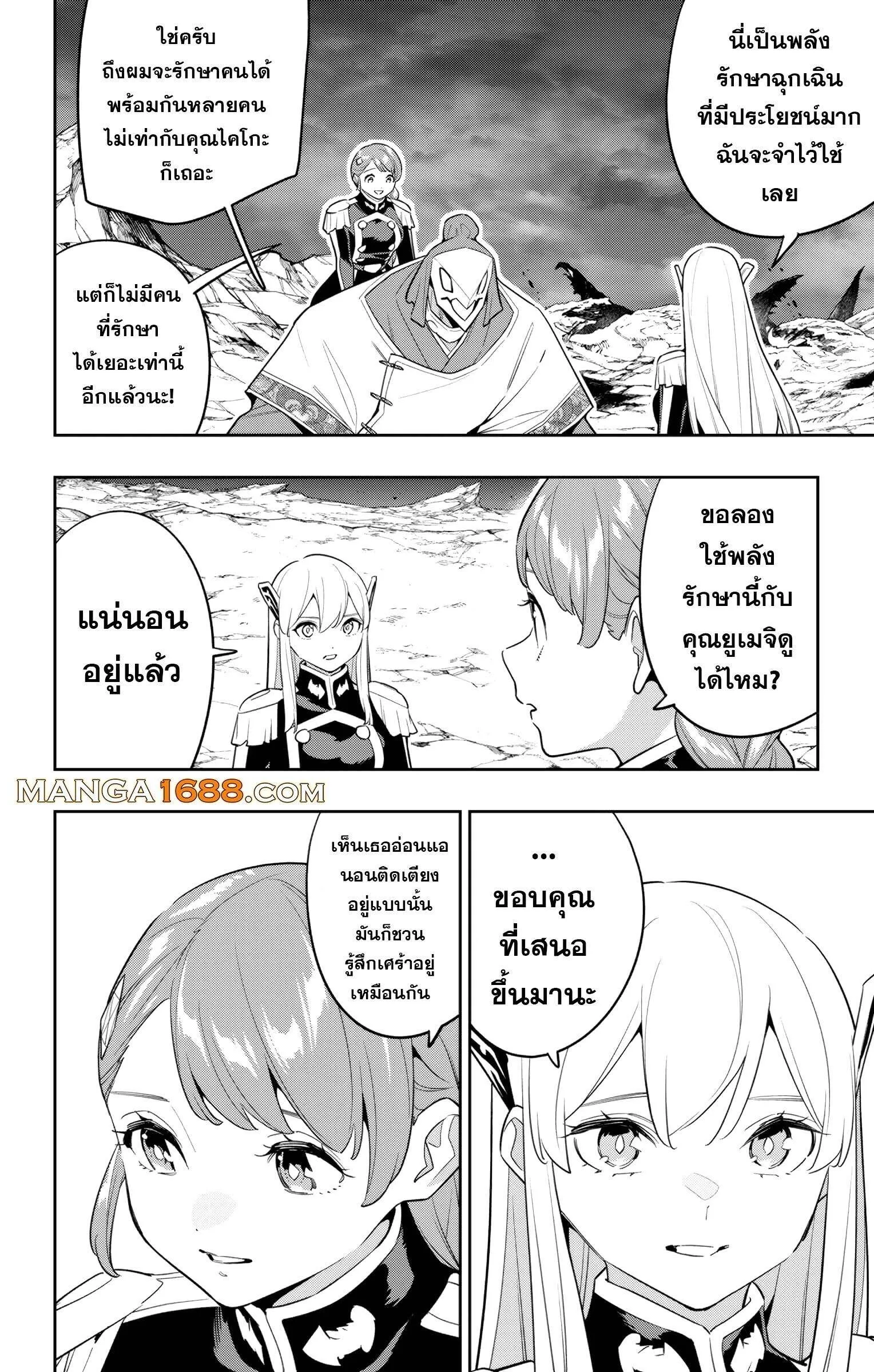 หน้า 16