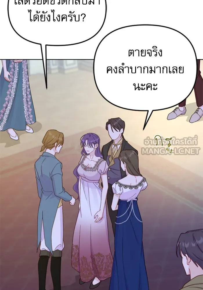 หน้า 93