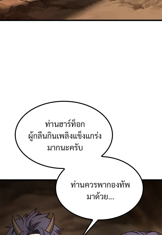 หน้า 100