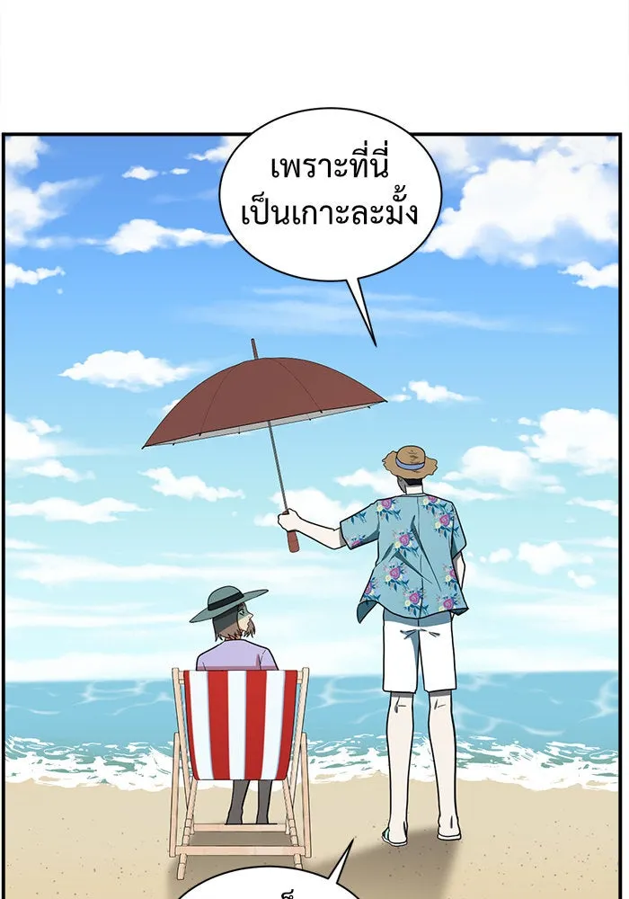 หน้า 133