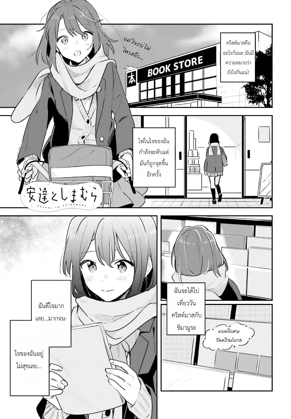 หน้า 1