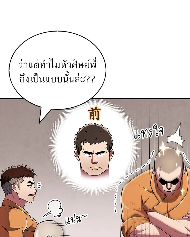 หน้า 76