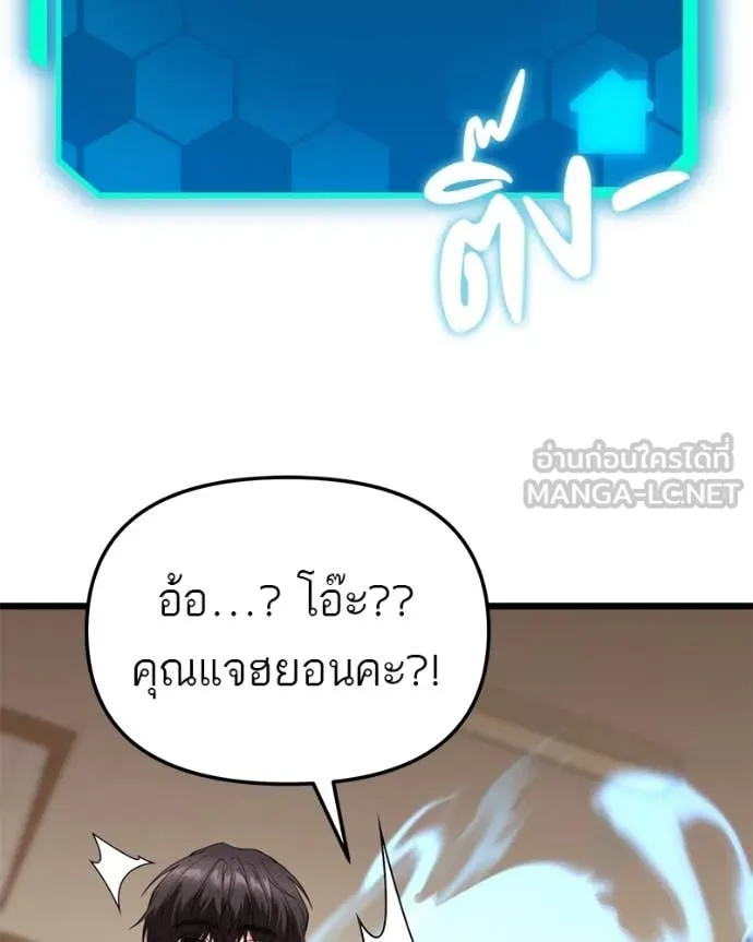 หน้า 131