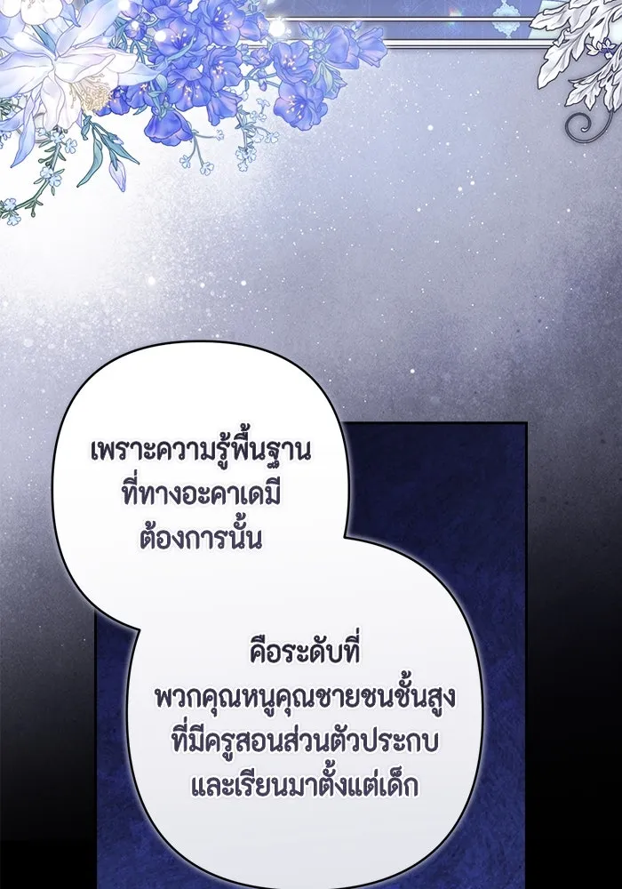 หน้า 112