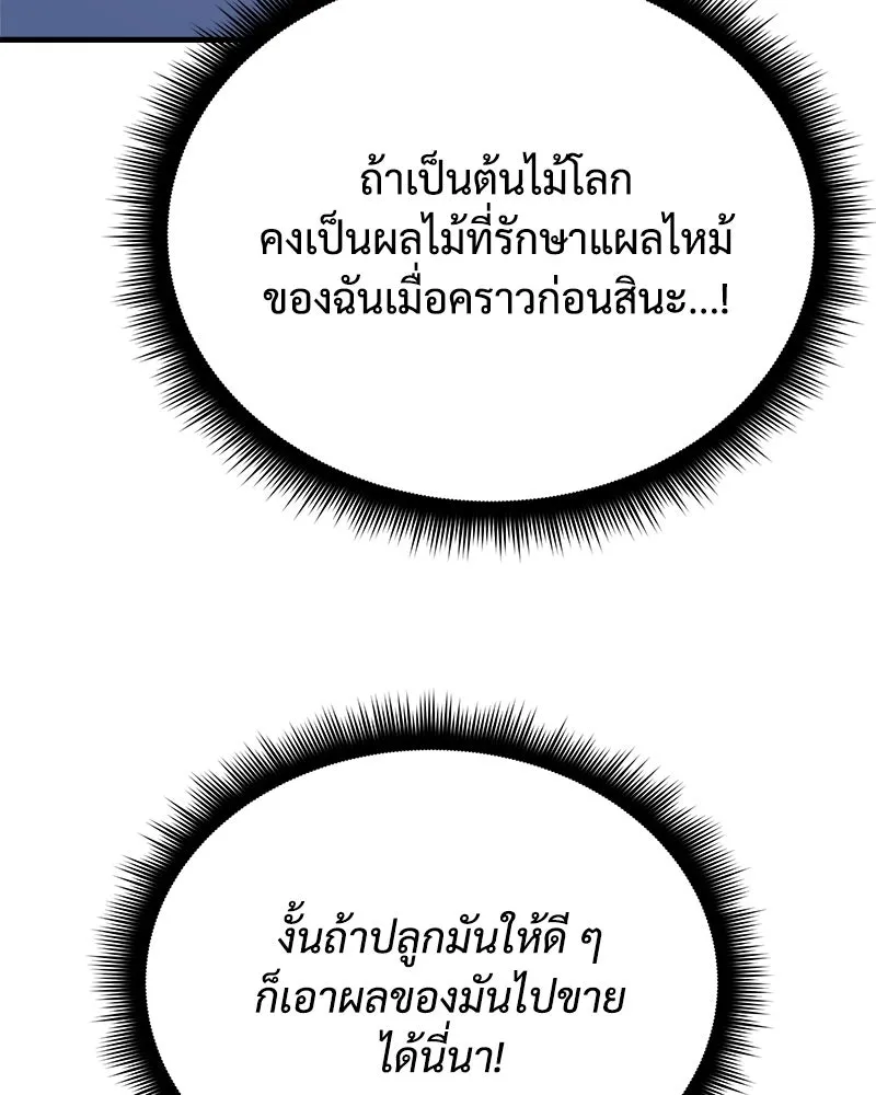 หน้า 116