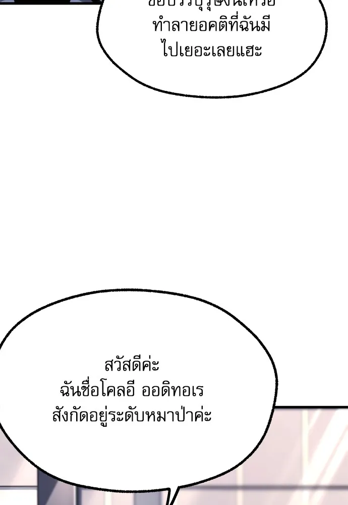 หน้า 94
