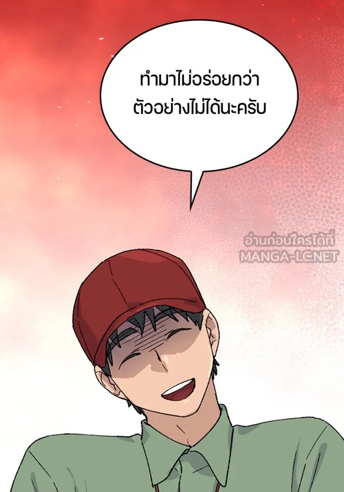 หน้า 135