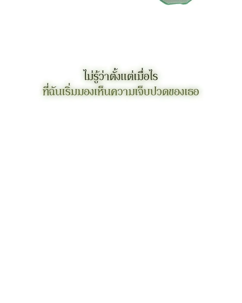 หน้า 170