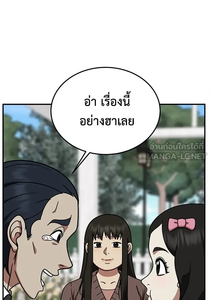 หน้า 75